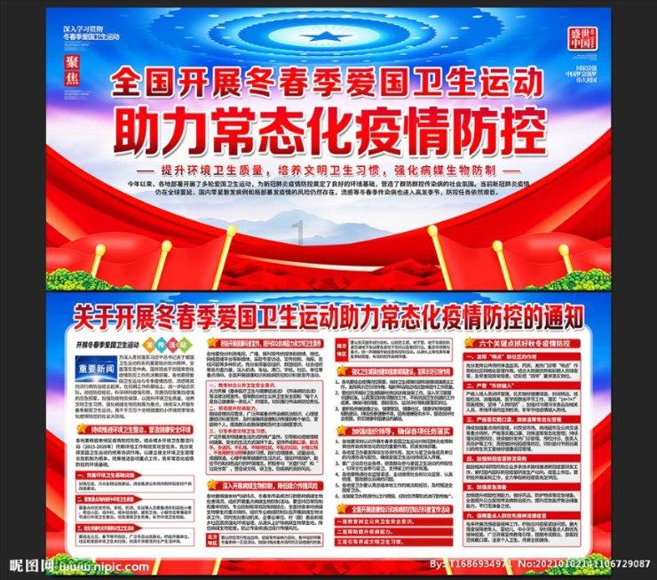 新疆阿克苏地区:地产蔬菜四成来自设施农业