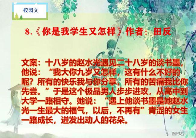 夏日的婚礼